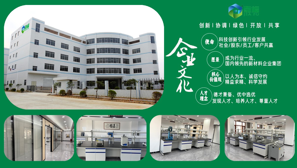 【喜报】bb贝博Ballbet新材多项发明喜获国家实用新型专利