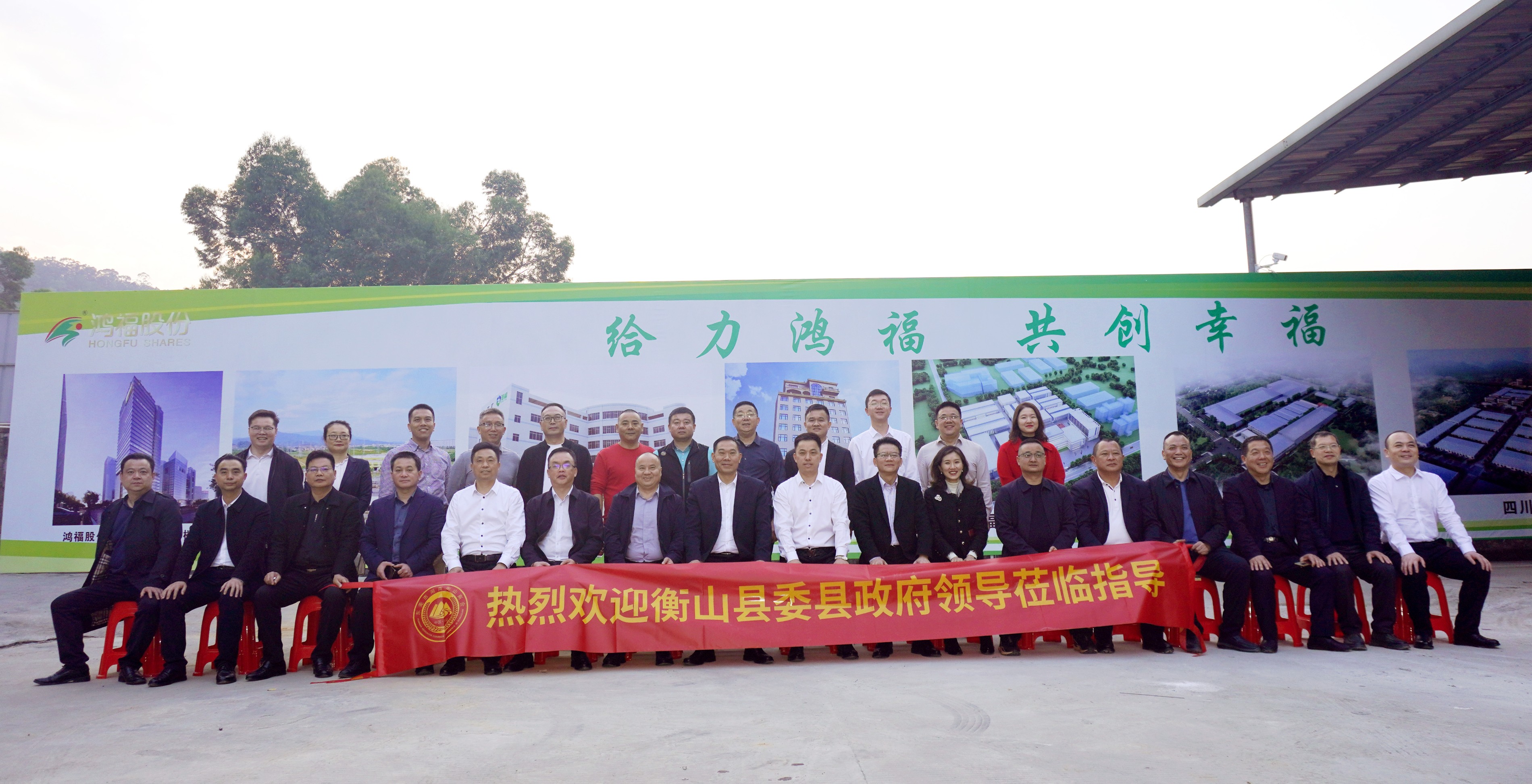 精彩回顾|中共衡山县委县政府领导一行莅临bb贝博Ballbet新材参观指导工作