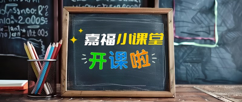 【bb贝博Ballbet小课堂】切削液日常维护与保养指南