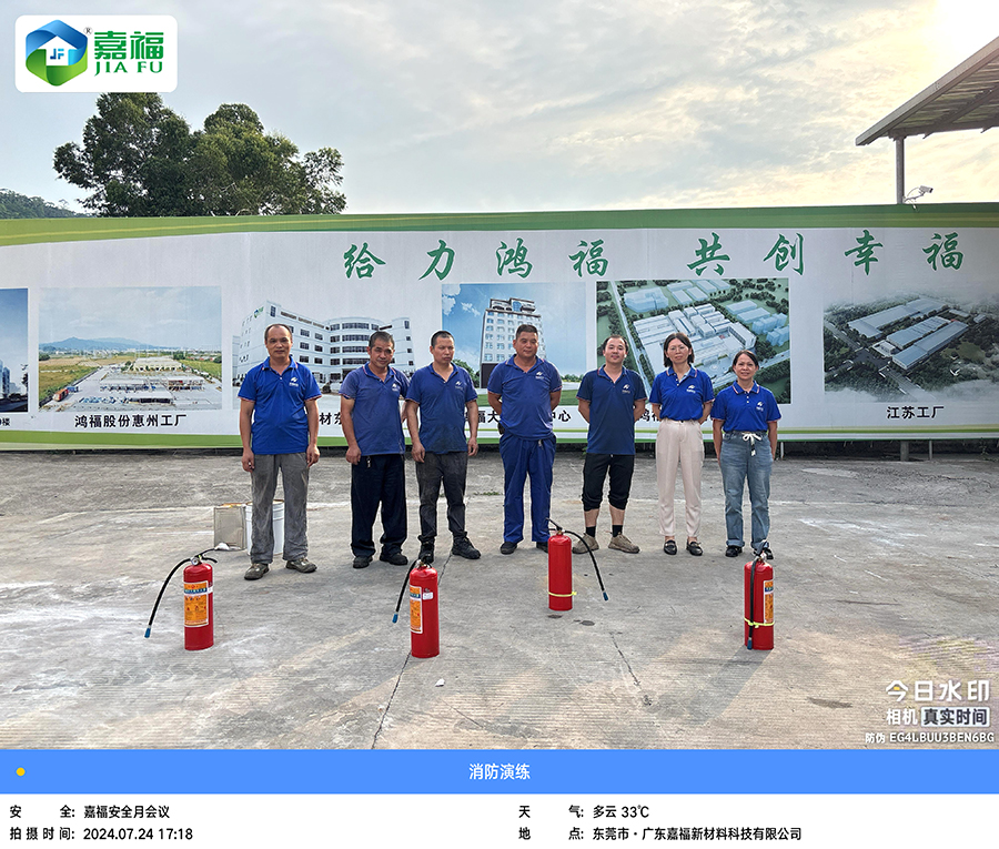 讲安全，会应急|bb贝博Ballbet新材开展“安全生产月”综合应急演练